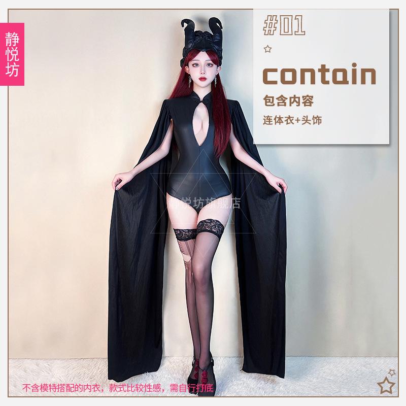 Halloween Adult Costume Cloak Demon Witch Sleeping Curse Death Costume Sexy Queen Women's Clothing