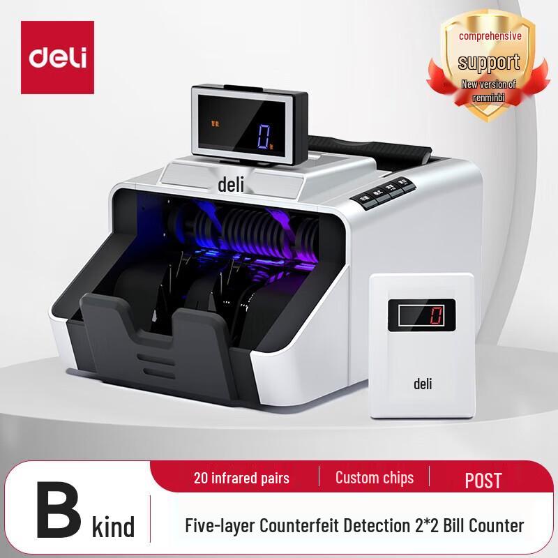 Deli Banknote Counter 3919S