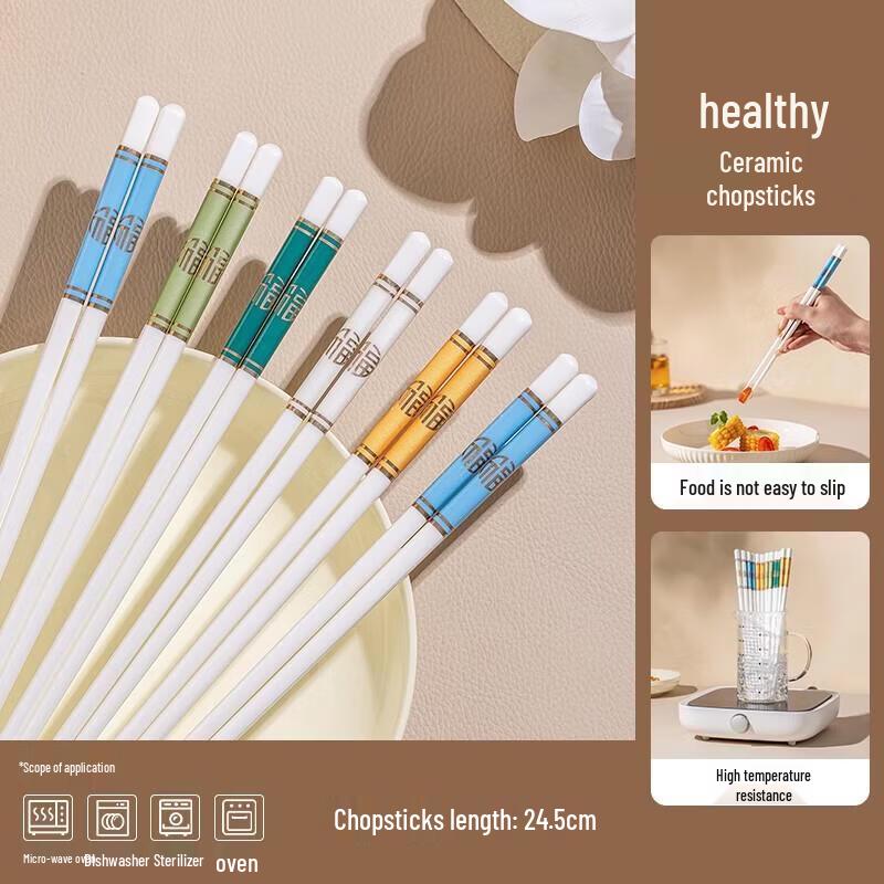 

HANDUNYOU Ceramic Chopsticks