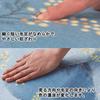 Top-sangyo Soft and Smooth Kitchen Mat, Long, Mimosa Blue, 45 X 240 Cm, Kitchen Flooring, Long, Non-Slip, New Life, Nordic Style, Fluffy, Smooth, Styl