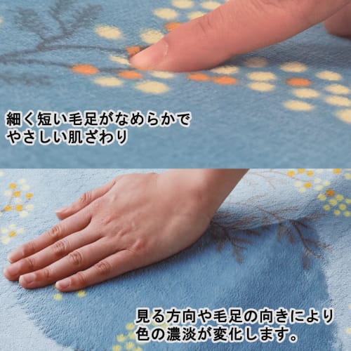 Top-sangyo Soft and Smooth Kitchen Mat, Long, Mimosa Blue, 45 X 240 Cm, Kitchen Flooring, Long, Non-Slip, New Life, Nordic Style, Fluffy, Smooth, Styl