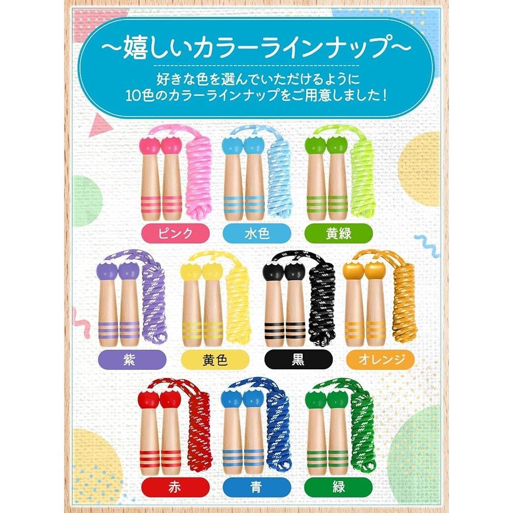 Wal Base Jump Rope for Kids - Developed with Partner Kindergarten, Suitable for Ages 4 and Up
