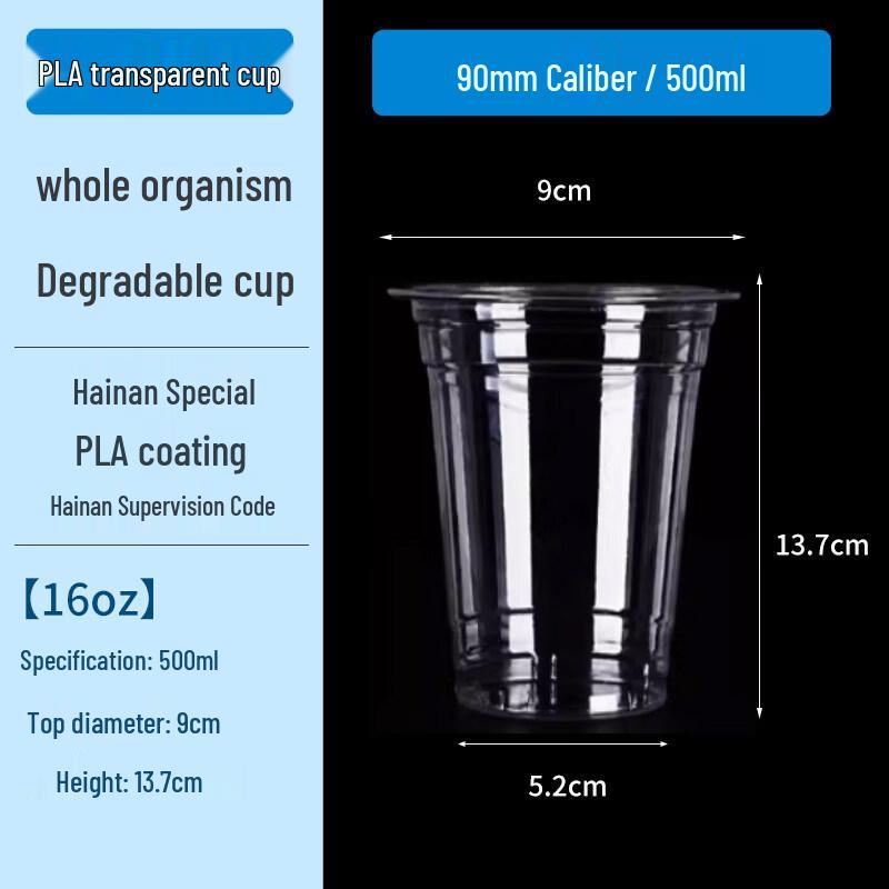 Биоразлагаемый бумажный продукт ZISIZ