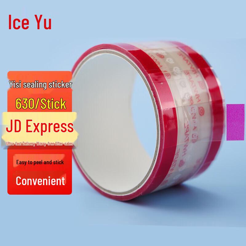Bingyu BJ58 Easy-Tear Packaging Sealing Tape