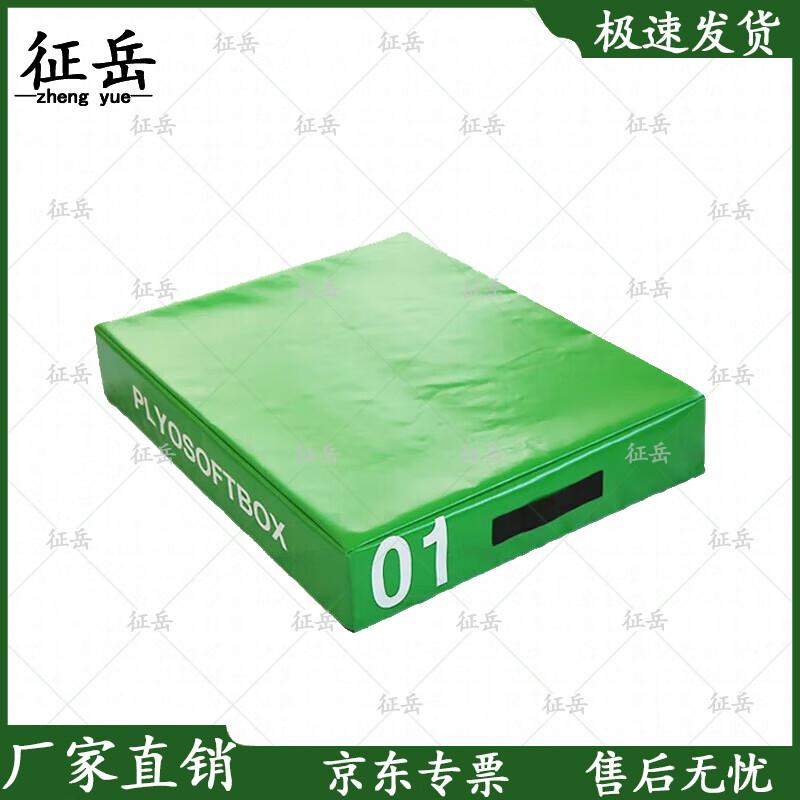 Zhengyue Gymnastics Soft Vaulting Box
