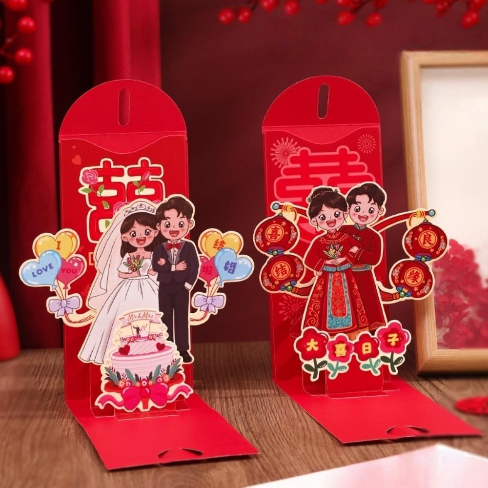 Blessing Words 3D Creative Red Envelopes Red Lucky Bag Spring Festival 3D Money Pocket HongBao 3D Movable Paper