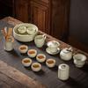 Qianyu Jingdezhen Ru Kiln Ceramic Tea Set