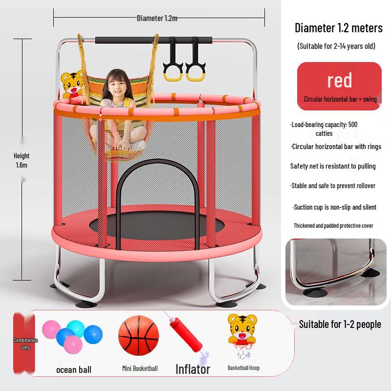 Детский комнатный батут Aileban с защитной сеткой 1.2m