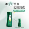 100 Bai Nian Run Fa Watery Smooth Hair Conditioner