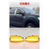 Für Ford Ranger T6/T7/T8 Rückspiegel Blinker LED fließend Everest