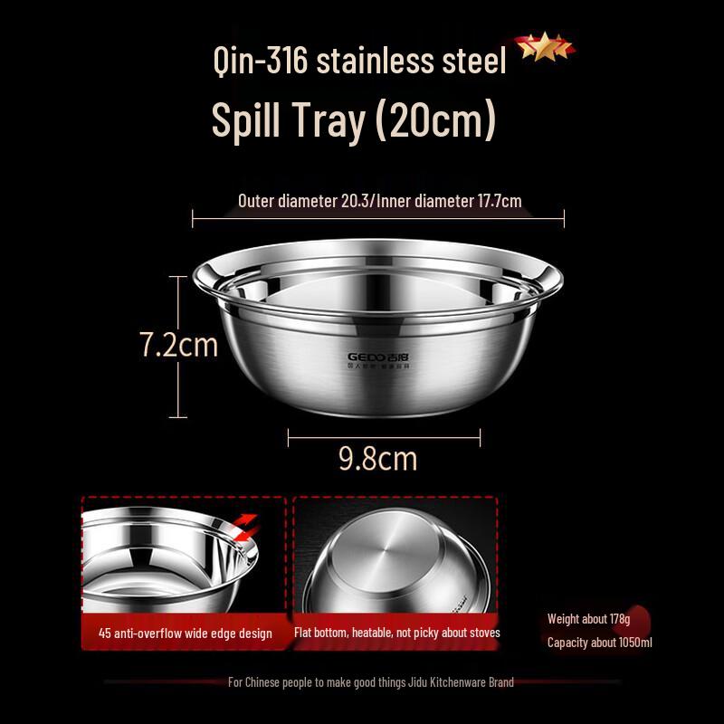 Jidu 316 Stainless Steel Kitchen & Mixing Bowl