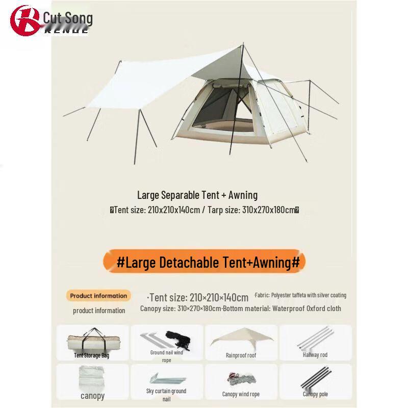 Rengge Outdoor Hexagonal Automatic Quick-Open Tent & Canopy