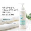 Due 2e Face Body Soap 420mL &