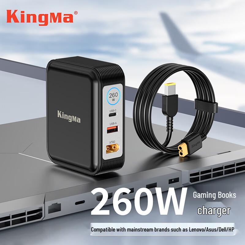 

KingMa GaN Universal Laptop Power Adapter