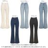 Kobe Lettuce Soft Flare Denim Flared Flared Casual Jeans Size Ecru Pants, Denim, Pants, Jeans, Wide-leg Pants, [M4128], Small,