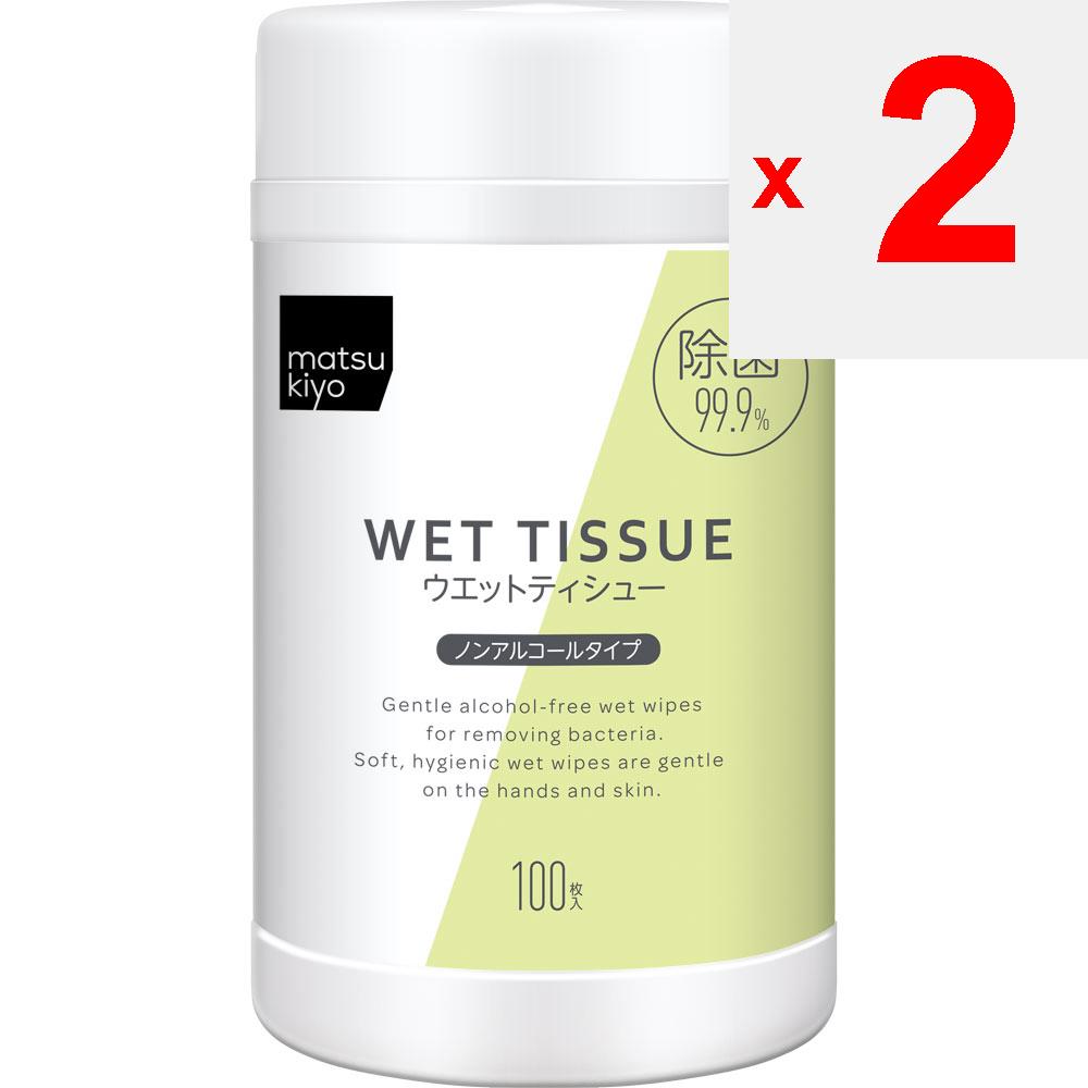 Sterile våte vev uten alkohol 100 ark flaskesterilisering våte vev (Flaske) Inneholder en desinfiserende ingrediens for rask og enkel avtørking og t