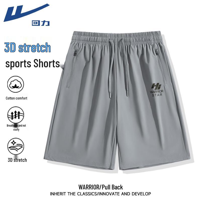 Warrior Men s Breathable Sports Shorts M