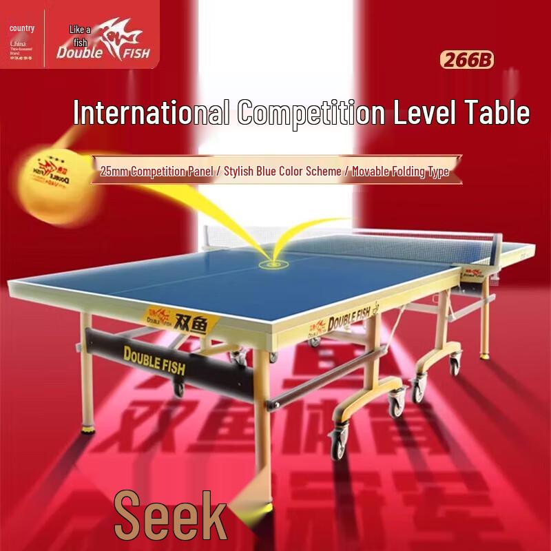 Double Fish Professional & Home Ping Pong Tables