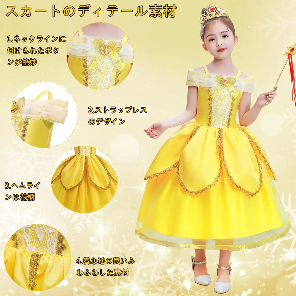 Princess Belle Princess One Luxury Magic Ring Princess Halloween School Cultural Christmas Children Yi-gog Dress, Dress, Cosplay, Piece, 8-Piece Set,