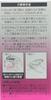 DHC Q10 Moisture Care Clear Face Powder [Light]