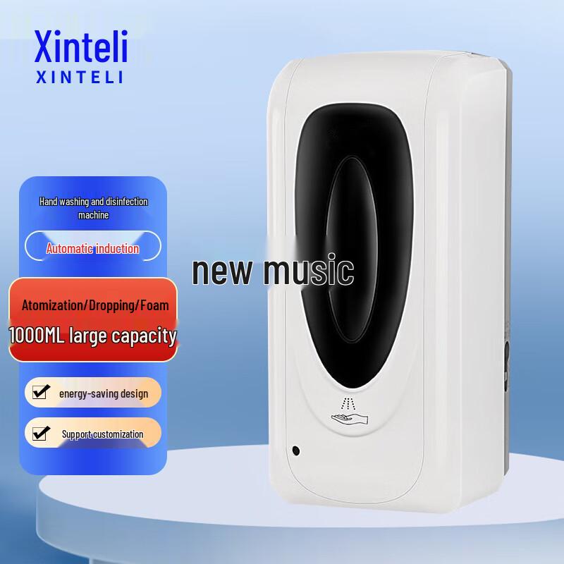 Xinteli Automatic Wall-Mounted Spray Dispenser Standard