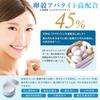 Whitening Toothpaste Whitening Powder with 45% Natural Apatite and Patented Lactic Acid Bacteria, Kirarich, 30g