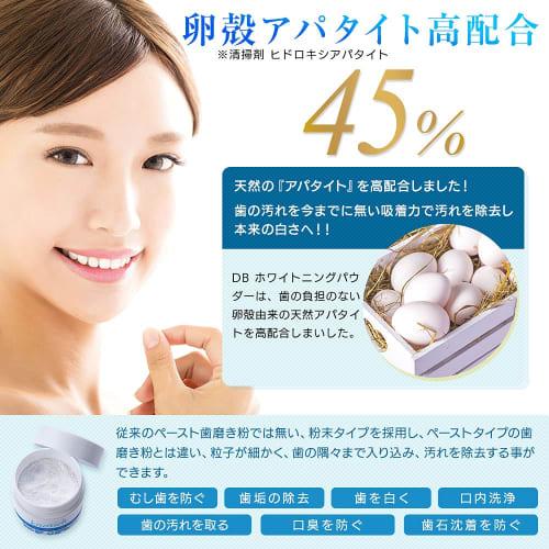 Whitening Toothpaste Whitening Powder with 45% Natural Apatite and Patented Lactic Acid Bacteria, Kirarich, 30g