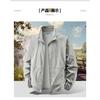 Mens Solid Color Loose Casual Breathable Outdoor Sports Thin Jacket Outerwear