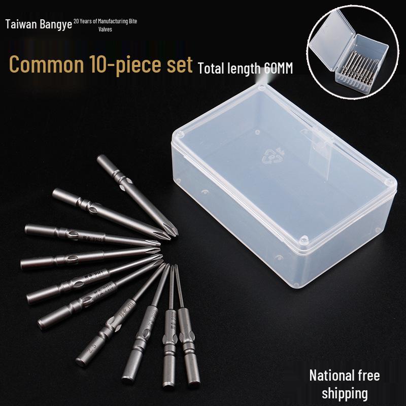 Hardened 5mm Magnetic S2 Steel Phillips Electric Screwdriver Bit Set