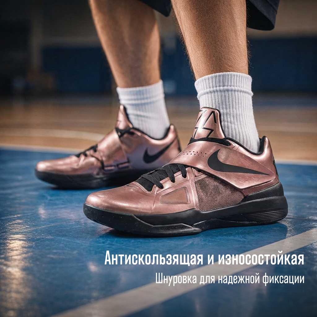 Nike Zoom KD 4 Christmas 2024 Men Sneakers Copper Metallic-Copper Black FZ5913-800