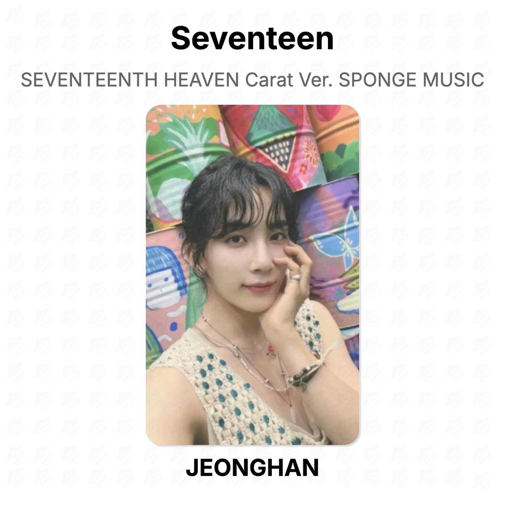 Seventeen Siebter Himmel Karat Version. SPONGE MUSIC Offizielle Fotokarte