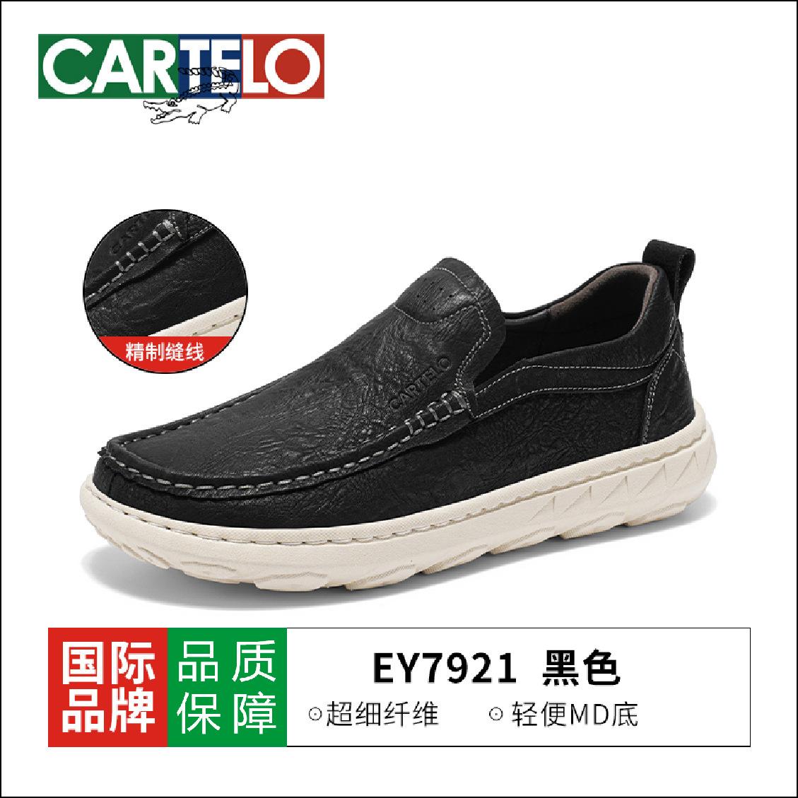 

Kadile Crocodile Осенняя мужская обувь 2025 Новая повседневная кожаная обувь Мужские лоферы-дуду на мягкой подошве с широким носком 44