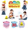 Iwaya and Dress Live Curious George ST Mark Certified Toy for Ages 3 and Sing, Talk, Up! Let's Together! Up, 3252-2