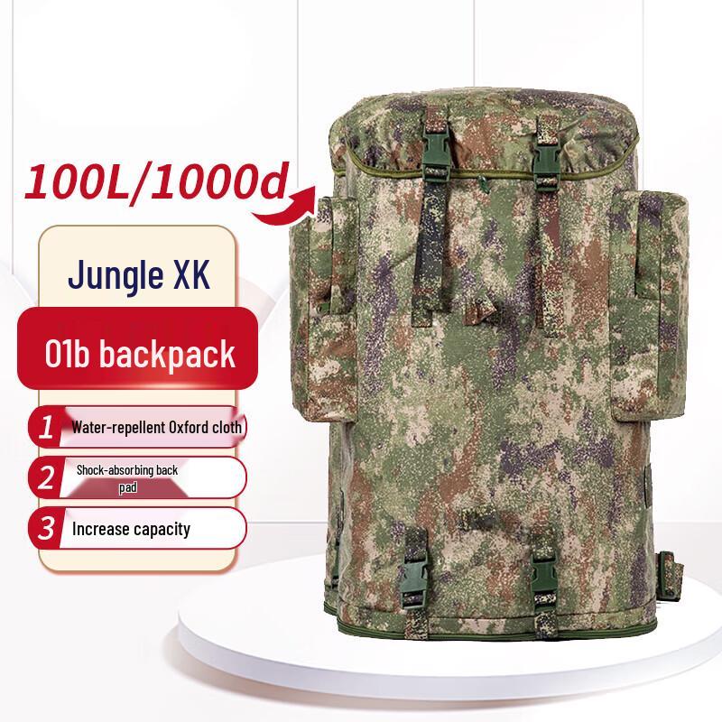 

Armory 100L Tactical Camouflage Backpack