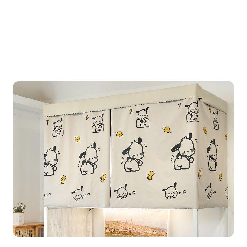 Thick Blackout Dormitory Bed Canopy for Bunk Beds