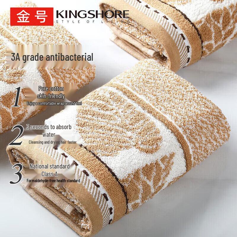 Jinhao A-Grade Pure Cotton Antibacterial Face Towel