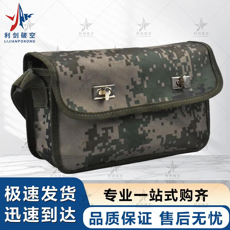 Tactical Demolition Training Kit