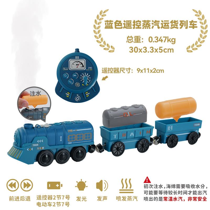 New Kids RC Electric Train Locomotive Magnetic Train Diecast Toy Fit for Wooden Train Railway Track Toys for Children