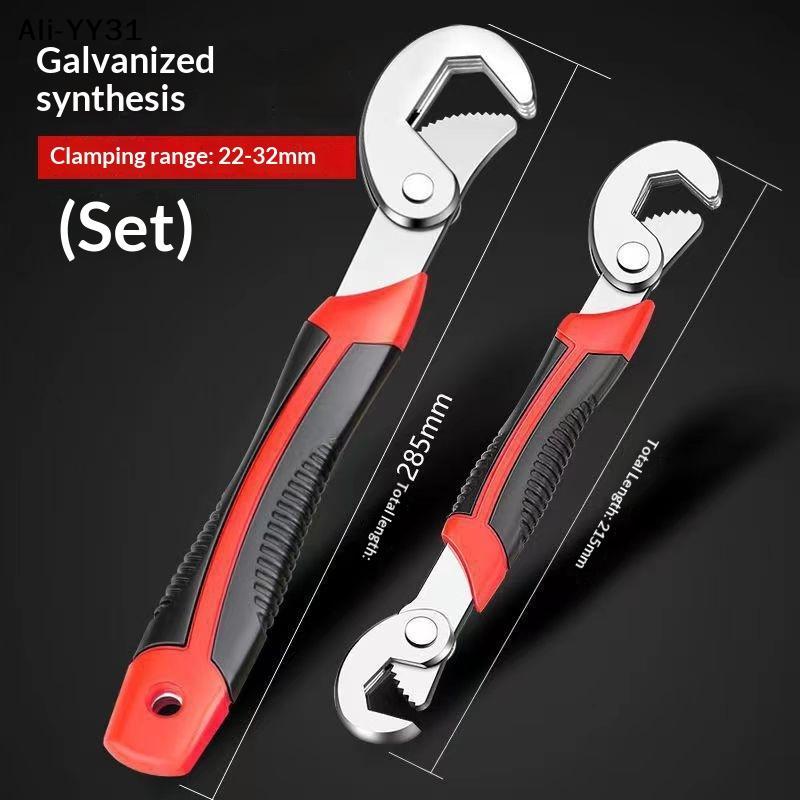 1/2Pcs Wrench High Carbon Steel Multi Functional Adjustable Self Locking Ratchet Open End Wrench Manual Repair Tool