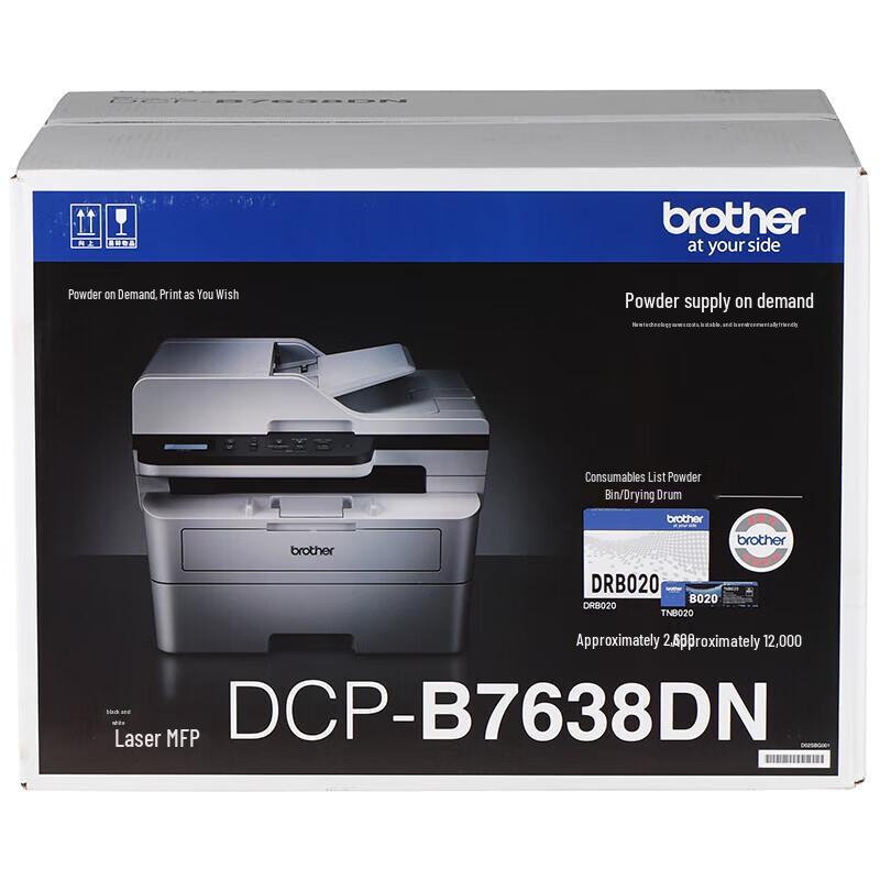 Brother DCP-B7XXX Series Black & White Laser Multifunction Printer CN plug (adapter included)