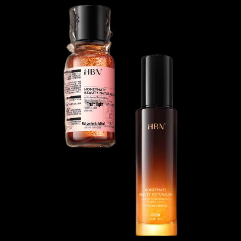 HBN Brightening & Firming Skincare Set
