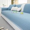 Summer Cool Doudou Ice Silk Sofa Cushion Mat Cushion Advanced Leather Sofa Cover  New Non-Slip Cover