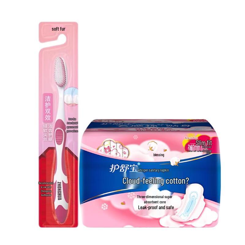 

Zhonghua Soft Bristle Toothbrush & Whisper Daily Sanitary Pads Bundle