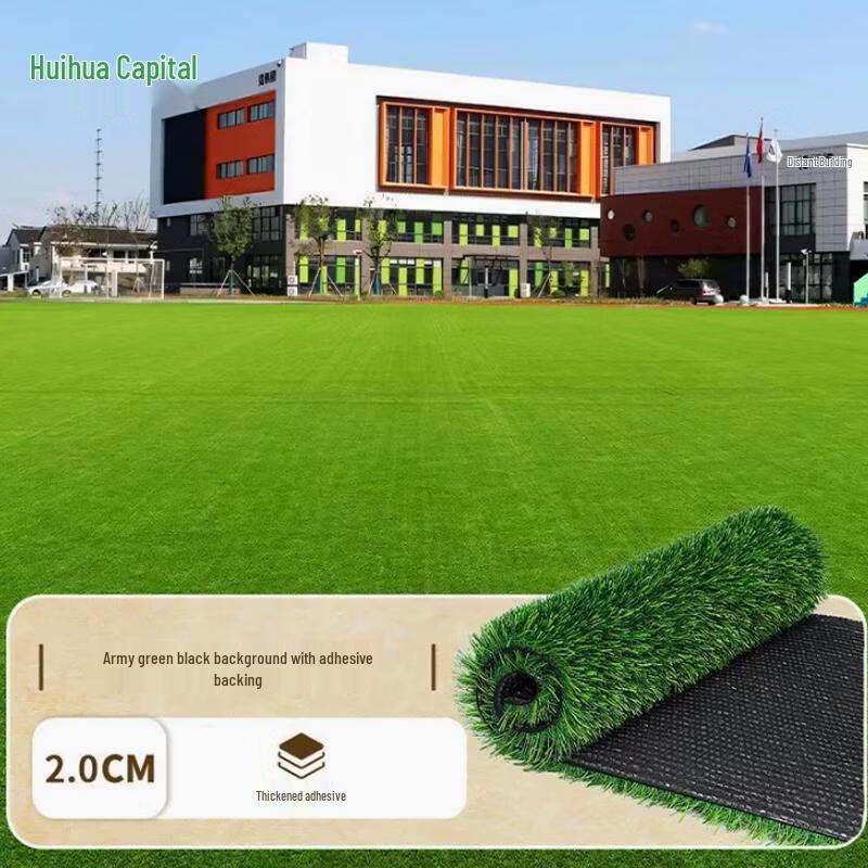 Outdoor Artificial Grass Turf Mat