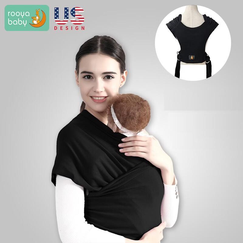 Bei Rooya Multi-functional Breathable Baby Carrier Sling