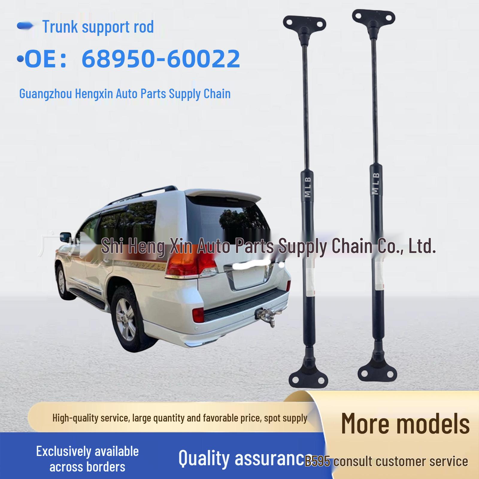 

Tailgate Support Rod for Toyota Land Cruiser FZJ80/HZJ MLB
