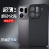Applicable To OPPOfindx1pro Mobile Phone Case New Ultra-thin Matte Findx1 Translucent Anti-drop Protective Case Por