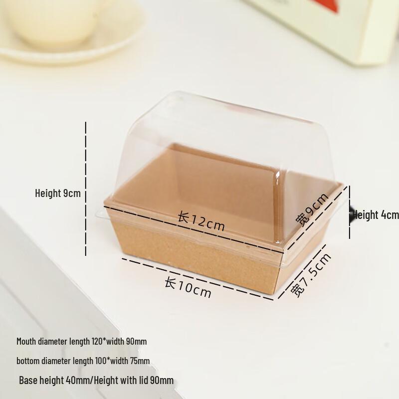 Kraft Cake Roll Packaging Box