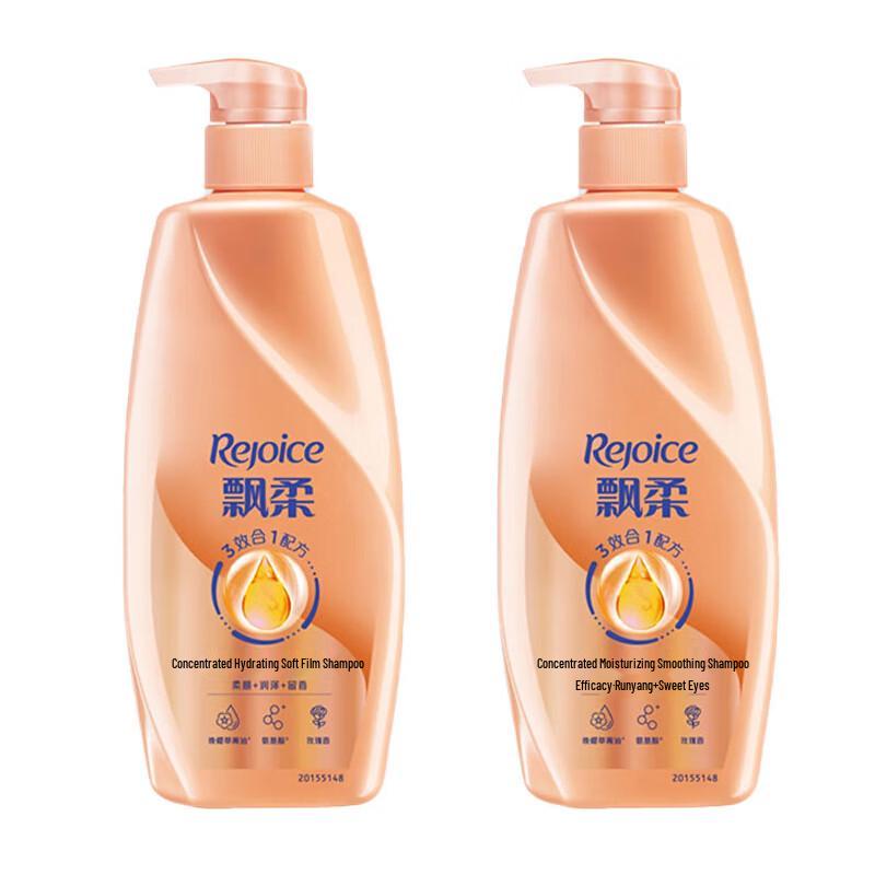 Rejoice Essence Moisturizing Smooth Shampoo