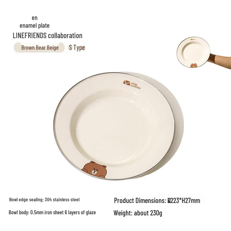 Mobi Garden LINE FRIENDS Enamel Plate